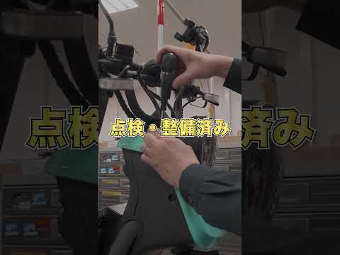 中古車がアツい！！ #電動バイク #ebike #xeam #いいね #キャンペーン