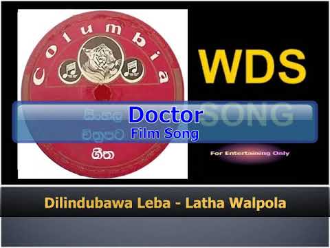 Dilindubawa Leba - Latha Walpola