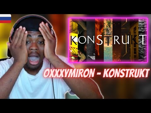 OXXXYMIRON - KONSTRUKT | REACTION