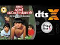 Poovaadaikkaatre I பூவாடைக் காற்றே I MY DEAR KUTTICHATHAAN I Ilayaraja I