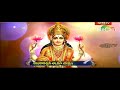 Lakshmi Sahasranama Stotram