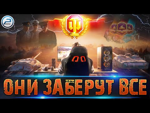 WARGAMING ЗАБЕРЕТ У ТЕБЯ ВСЕ в WoT ✮ FULL DONATION в игре WORLD OF TANKS