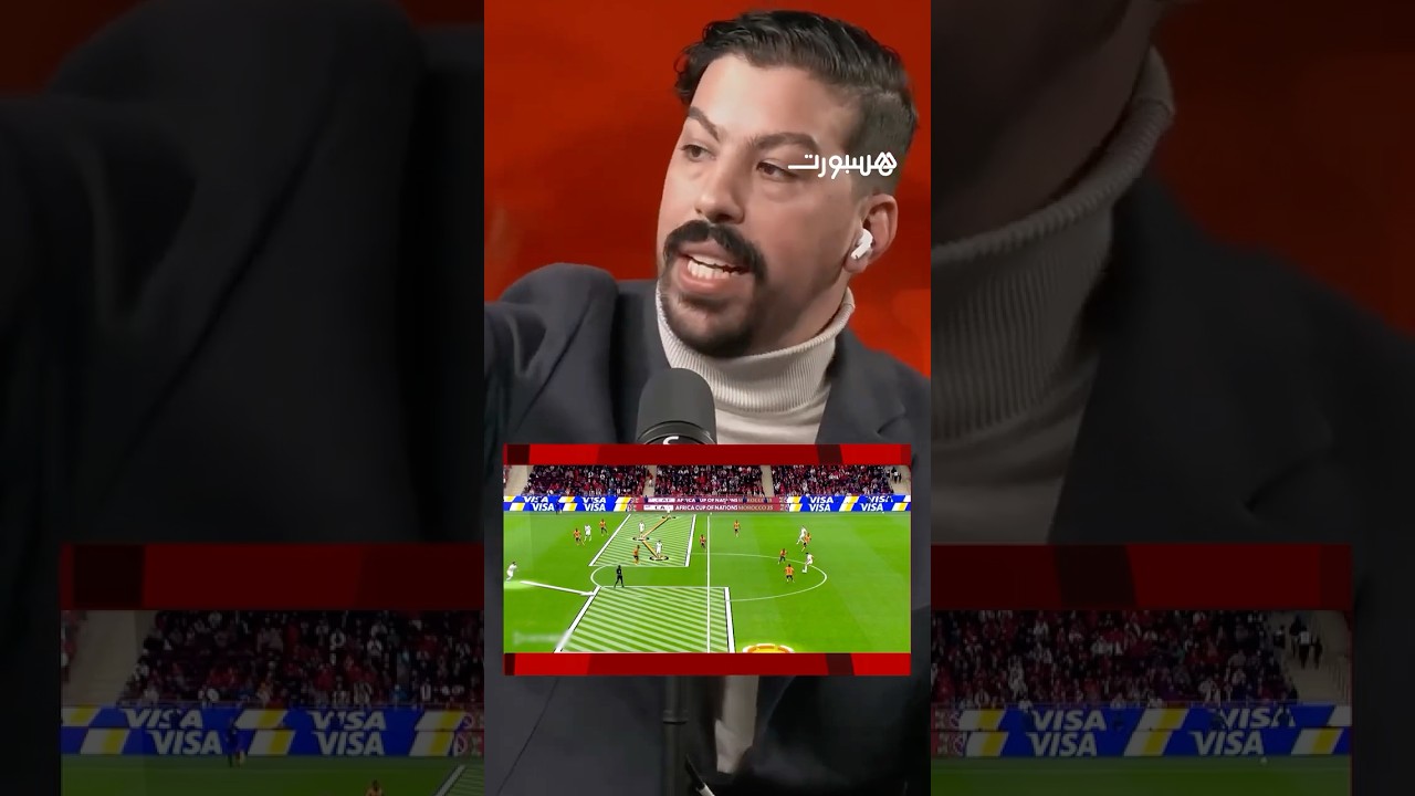 ليبيرو يوضح الفرق بين أمرابط والعيناوي في دور المحور thumbnail