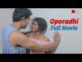 Oporadhi Bengali Short Film Binjola Films Bangla