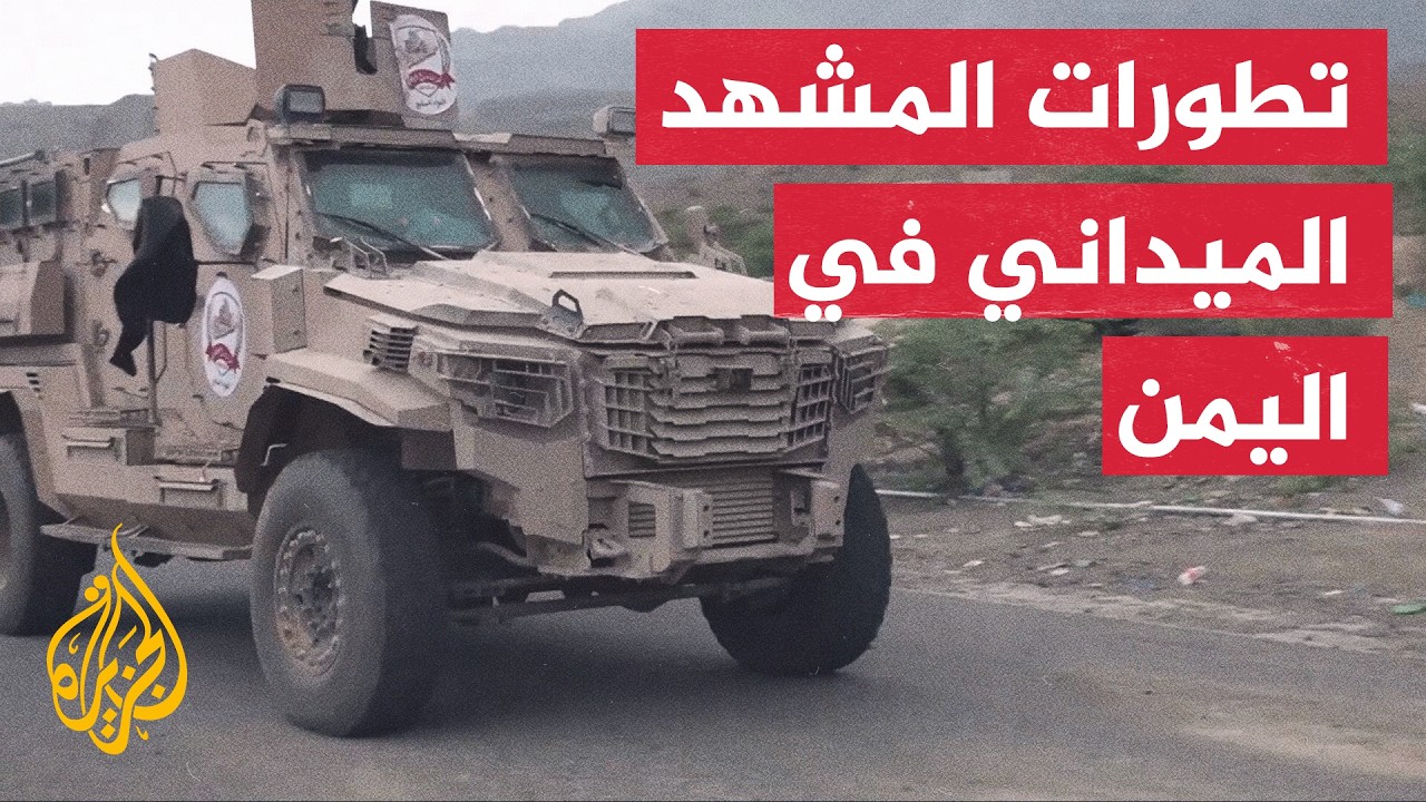 محاولات حوثية للسيطرة على الجبال الفاصلة بين ساحل تعز والمدينة