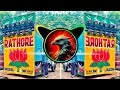 Nagan Si Lugai Tera Balam Chhota Dj Remix Song Hard Vibration Punch Dialouge Mix Mixer Mohit
