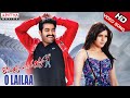 O Lailaa Full Video Songs Ramayya Vasthavayya Video Songs Jr NTR Samantha Shruti Haasan