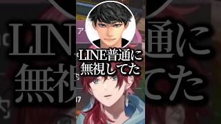 LINEの通知数で盛り上がるローレン達‪‪‪w‪w‪w【にじさんじ/切り抜き】