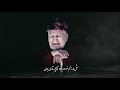 Mojtaba Abolghasempour & Sohrab Mohammadi Shaari Jaan (Official Video)
