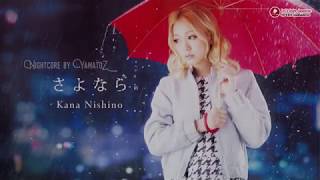 SAYONARA covered by YamatoZ Nightcore - ENGSUB | Let's learn Japanese through song!