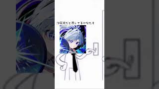 電気オンオフ ホロライブ⑪ #ホロライブ #ネタ