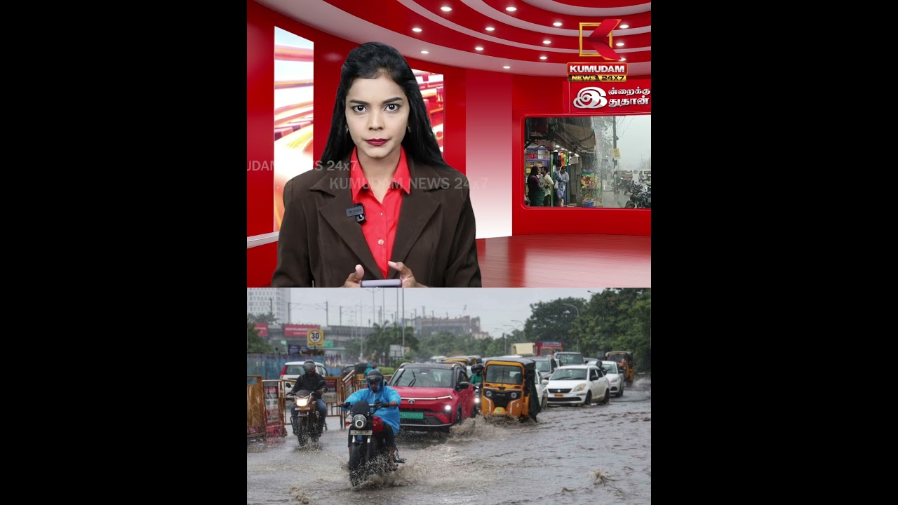 சென்னையில் வெளுத்து வாங்கும் மழை | Chennai Rain Alert | Kumudam News