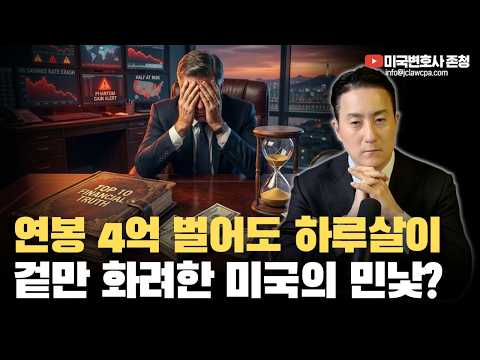 「개인 저축 [個人貯蓄]」의 한국수어 표현