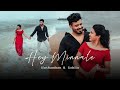 Hey Minnale ️