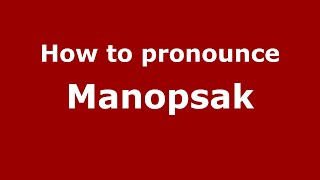 How to pronounce Manopsak