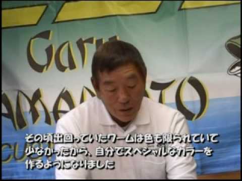 The Interview to Gary Yamamoto（①～ゲーリーヤマモトの生い立ち～）