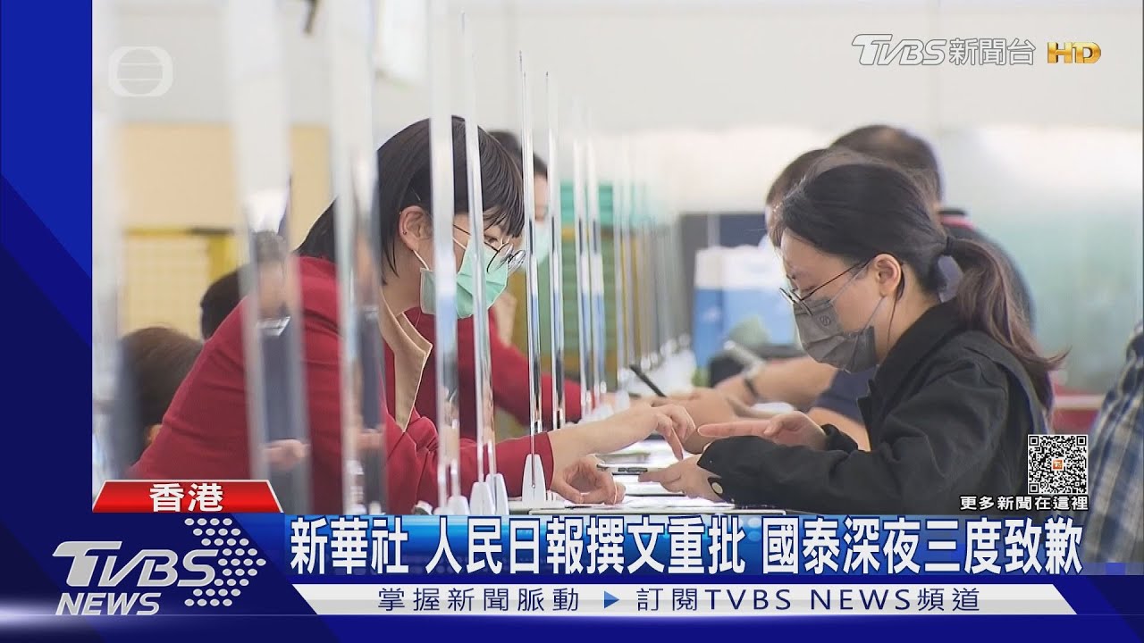 陸官媒輪番砲轟國泰航空危機燒24小時　解雇空姐滅火
