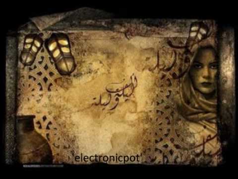 Ryan Crosson & Guti - Marimbaby