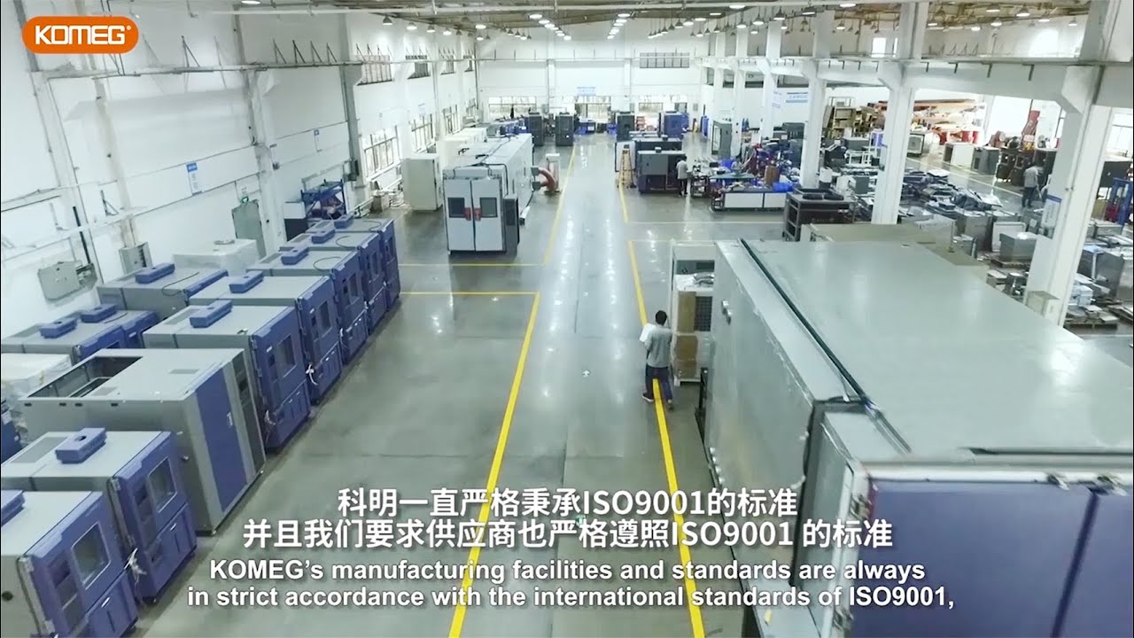 About KOMEG: specialized in climatic test chambers