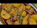 Aloo Chicken Ki Traditional Recipe Korme Jaisa Degi Chicken Aloo Ka Salan Chicken Aloo Shorba