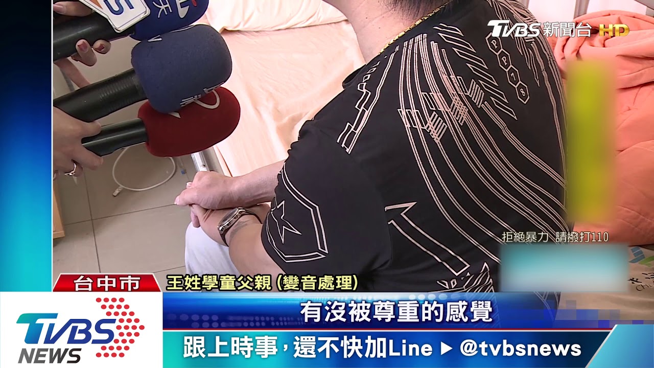 校園暴力!小六生被當沙包揍 撞地腦震盪