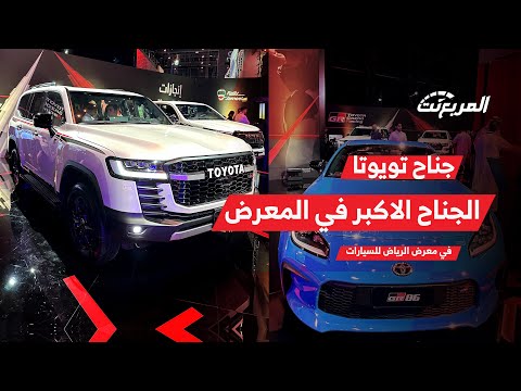 Watch Video