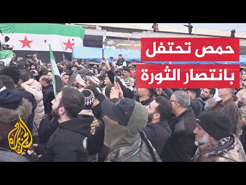 فيديو | احتفالات في حمص بعد إعلان النصر وتنصيب أحمد الشرع رئيسا لسوريا