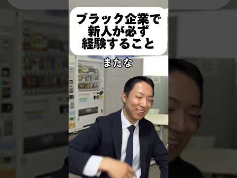 現代社会学科 コメントから生まれた動画です笑