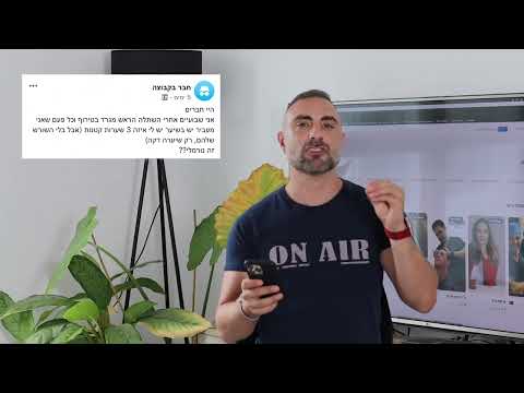 רואה שיערות על היד, זה תקין?