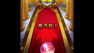 ［怪物彈珠］12月怪物玉加十抽超獸神祭 竟然中左