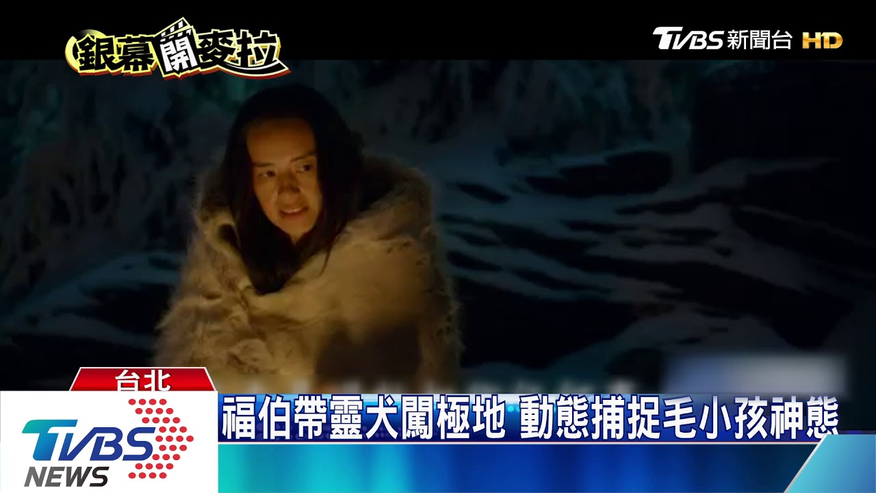 隔33年再演《祕密花園》 柯林佛斯扮孤僻姨丈