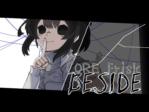 CORE Frisk - beside