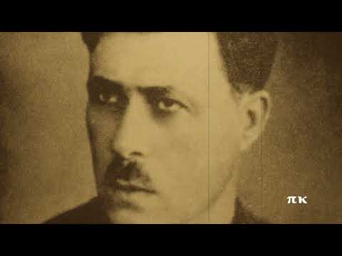 ΤΟ 1912, 1936, ΜΑΡΚΟΣ ΒΑΜΒΑΚΑΡΗΣ