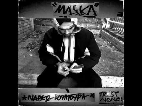 Για το στομάχι σου feat billa