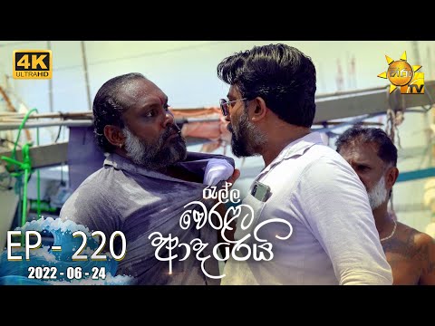 Hiru TV