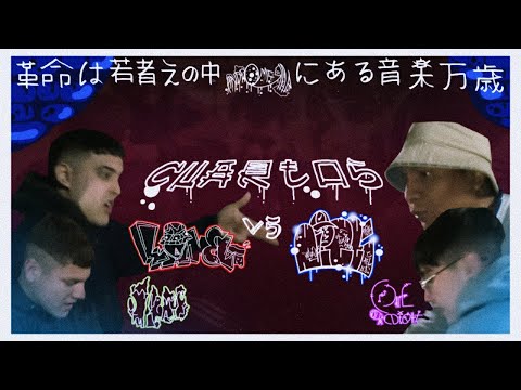ONE NIGHT & NIGGI vs LANEL & NEXUS - CUARTOS (FECHA 2v2)