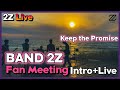 [2Z] TuZi(투지) Live - Studio live  (Intro MV + Keep The Promise)