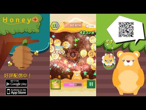 ハニープラス～つなげて10をつくろう！爽快パズルゲーム～ Video