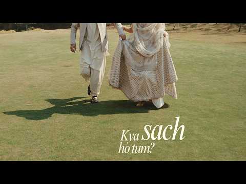 Amna Riaz - Kya sach ho tum? (Official Lyric Video)