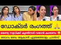 Listen To What The Doctor Has To Say About Renu Sudhi S Illness Renu Sudhi