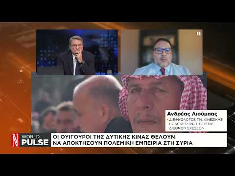Ποιοι είναι οι Ουιγούροι και τι ζητούν