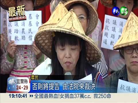 農藥檢測爭議 富麗米怒槓消基會