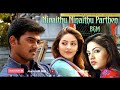 Ninaithu Ninaithu Parthen Love BGM Joshua Sreedhar Vikranth Ashita Jinu Beats
