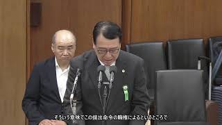【字幕付き】20260609 衆議院 法務委員会 09 和田政宗 参政党