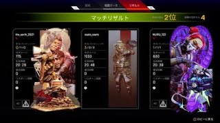 Apex Legends　1200ダメージ超え初めてだ～！
