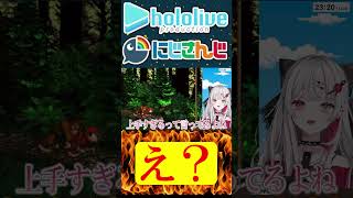 どうして？？？【にじさんじ＆ホロライブ】石神のぞみ/大空スバル　#hololive #にじさんじ #vtuber #ホロライブ #切り抜き