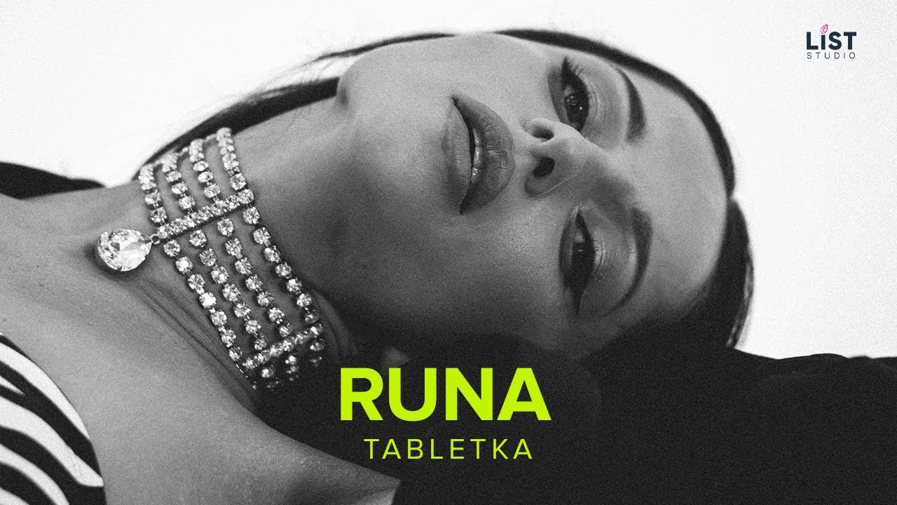 Runa — Таблетка