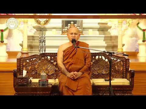 ธรรมปฏิบัติ วันธรรมสวนะ 17ก.ค.64