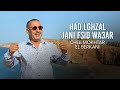 أغنية Cheikh Mokhtar El Berkani 2021 Had Lghzal Jani Fsid Wa3ar Music Video 2021 المختار البركاني mp3 أغنية Cheikh Mokhtar El Berkani 2021 Had Lghzal Jani Fsid Wa3ar Music Video 2021 المختار البركاني mp3