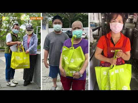 TAIWAN COVID-19 Emergency Response